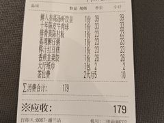 -韩上楼