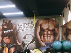 -征成健身连锁私教工作室(九公里店)