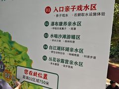 -广州白江湖森林公园