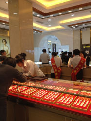 -中国黄金(塘桥店)