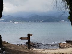 -东平洲海岸公园
