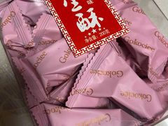 -好利来(彩香店)