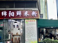-环球汇·天誉