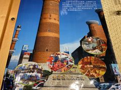 -巴扎美食·新疆菜·西域歌舞表演餐厅(新疆大厦店)