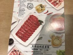 菜单-新石器烤肉(西田城店)
