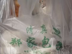 -郑家包子牛肉拉面(尚勤路店)