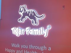 -宝大祥青少年儿童购物中心(南京东路店)