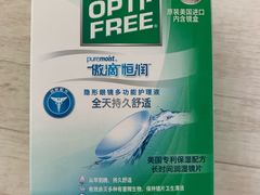 -精益眼镜(春熙路店)