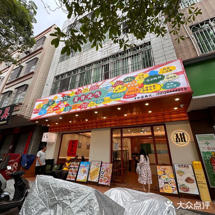 遂溪甜品脑袋快来集合啦‼️