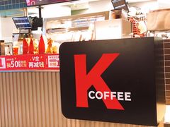 -肯德基(凤凰店)