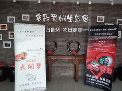 android_upload_pic-泉味道贵州厨房(三里河店)