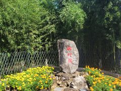 -红螺寺