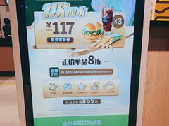 -德克士(丁字口店)