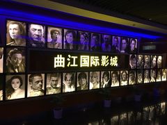 -长安国际影城(钟楼店)