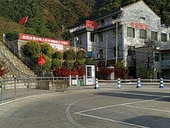-王顺山国家森林公园