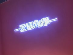 -狐狸和向日葵(北京路店)