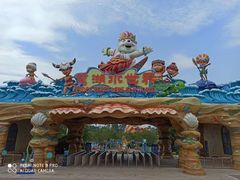 -美的鹭湖探索王国