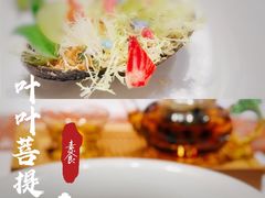 -叶叶菩提·晋福宫