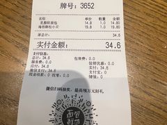 -BreadTalk面包新语·烘焙蛋糕(东方宝泰广场店)