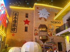 -中华巴洛克风情街