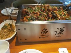 -鱼谦脆皮烤鱼(华阳城店)