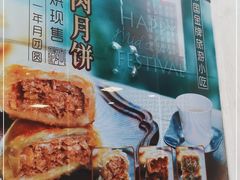 -王家沙点心店(南京西路总店)