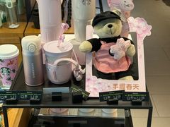 -星巴克(中远两湾城店)