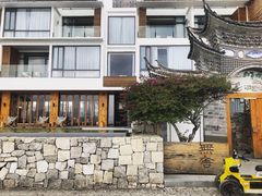 -大理无舍度假酒店