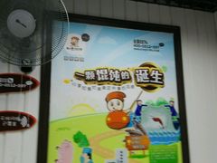 -如意馄饨(立水桥店)