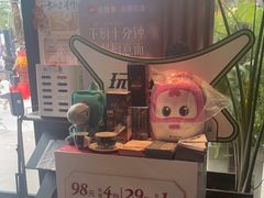 -必胜客(新海上世界店)