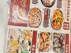 -彭记铁锅肥肠(东四总店)