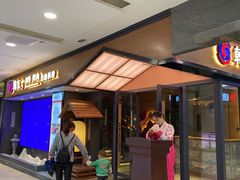 门面-韩京炭火烤肉自助料理(柯桥万达店)