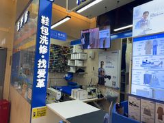 -爱革·奢品·鞋包·衣物·家居(金桥国际商业广场店)