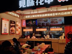-见味花甲(福田coco park店)