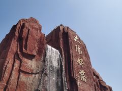 -太阳部落