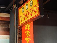 -真炭烧·炭炉鸡煲(怡景湾店)