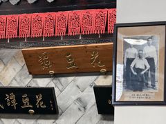 -小谭豆花(西大街店)