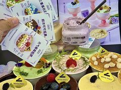 -白色日记·手作酸奶(麦凯乐店)