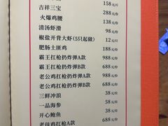 -毛草房(南辛庄街店)