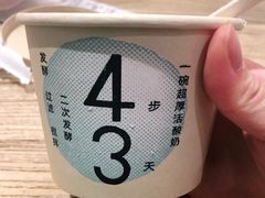 -宝珠奶酪(长宁金虹桥店)