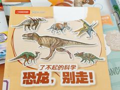 -海淀区图书馆·北馆