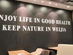 -魏家凉皮(协和店)