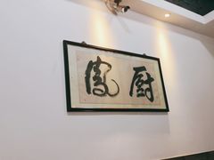 -凤厨顺德水乡凤味馆(大良锦龙路店)