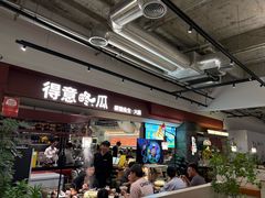 -得意咚瓜·顺德鱼生·冬瓜火锅(深圳首店)