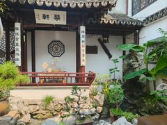 -蟹村草堂·苏式园林人文农家·大闸蟹