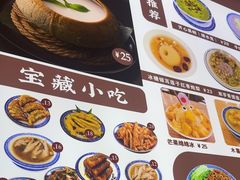 -江记甜品(罗湖店)