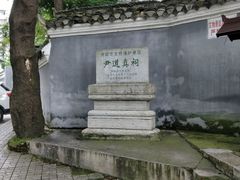 -阳明祠