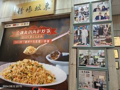 -巽寮印象美食部落餐厅·海鲜·地方特色菜(惠州体验店)