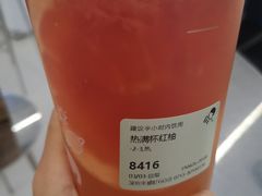 -喜茶(深圳丰盛町店)