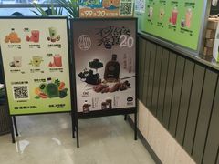 -混果汁(喜荟城店)